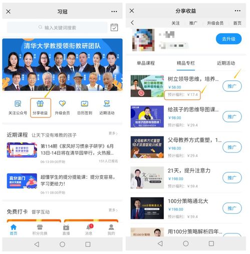 4種營銷工具組合,輕松提升教培機(jī)構(gòu)拉新轉(zhuǎn)化率
