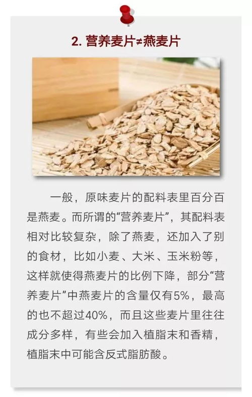 看標(biāo)簽識(shí)別10種 坑人 食品,別再挑錯(cuò)了