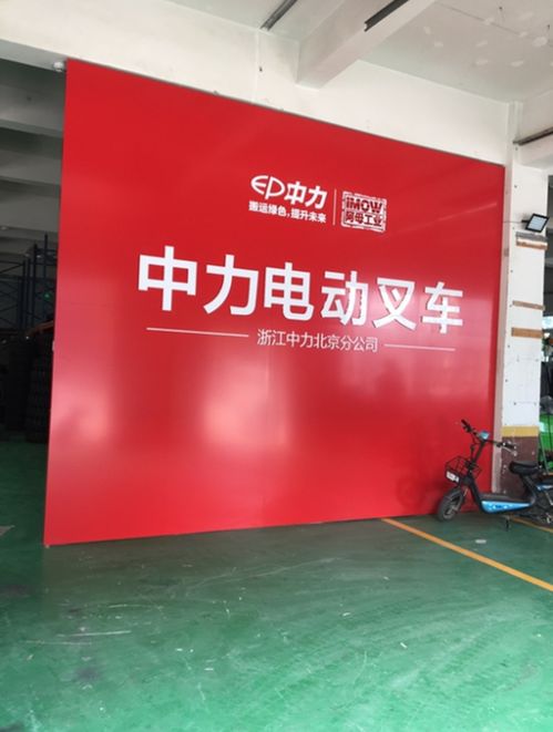 中力股份 與授權經銷商同地經營現 迷局 清潔類產品或未披且高度相似